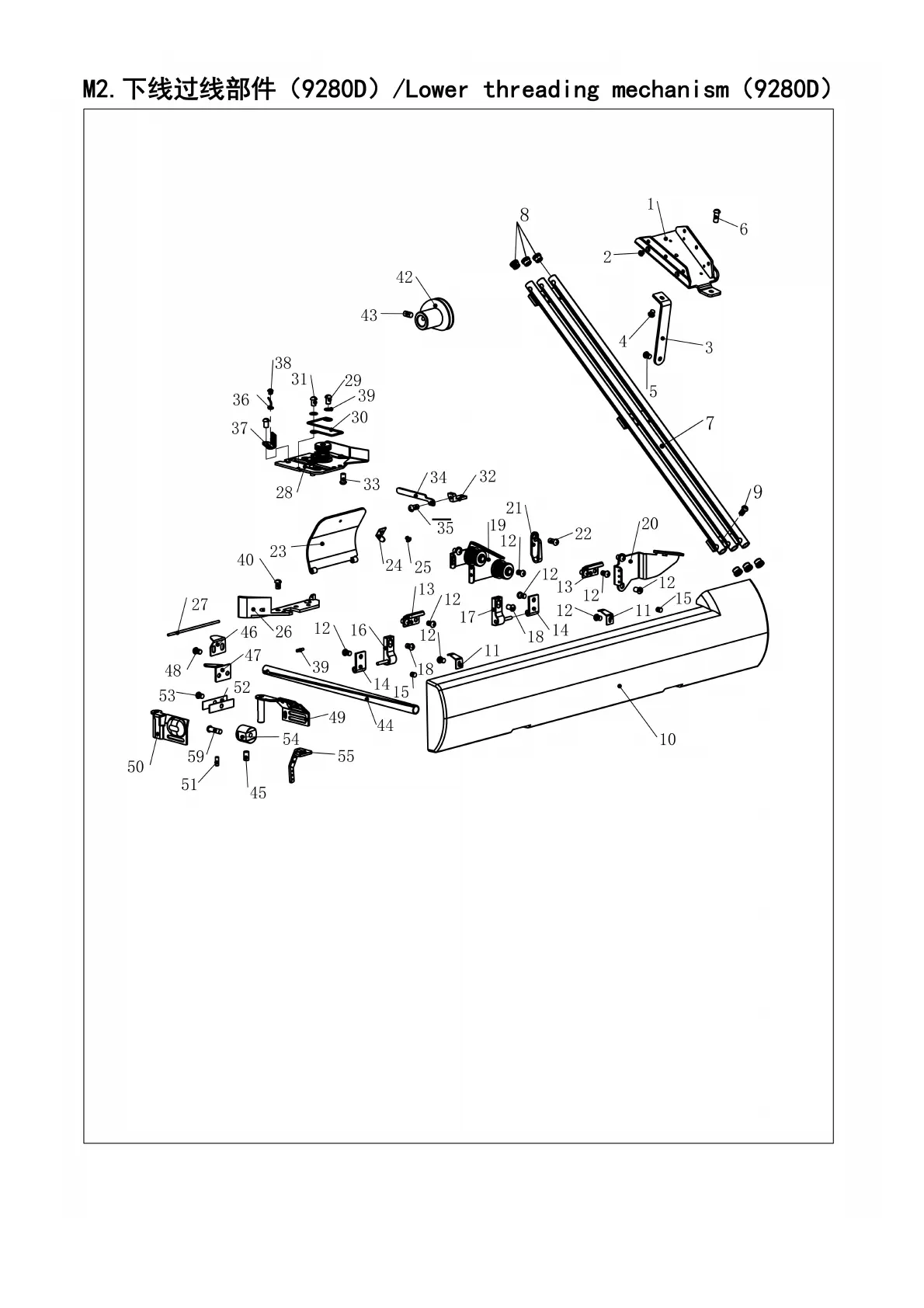 Page #57 background image