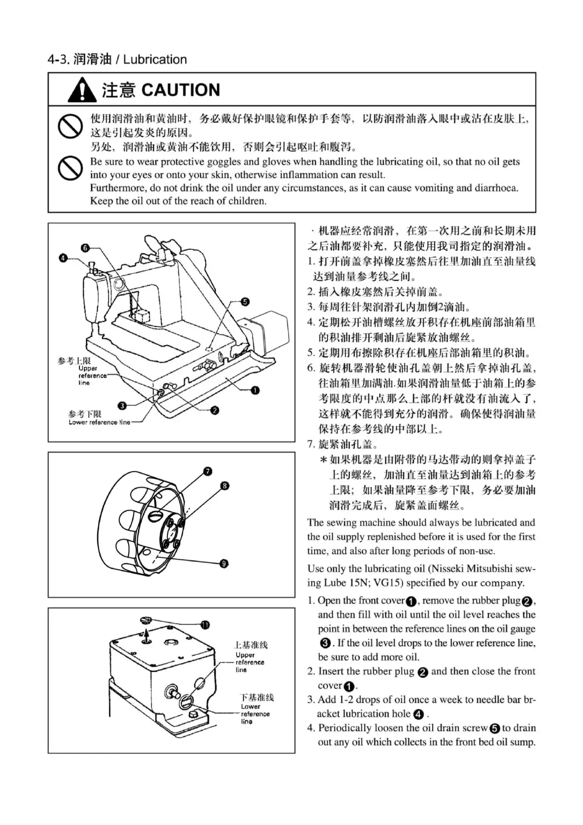 Page #14 background image