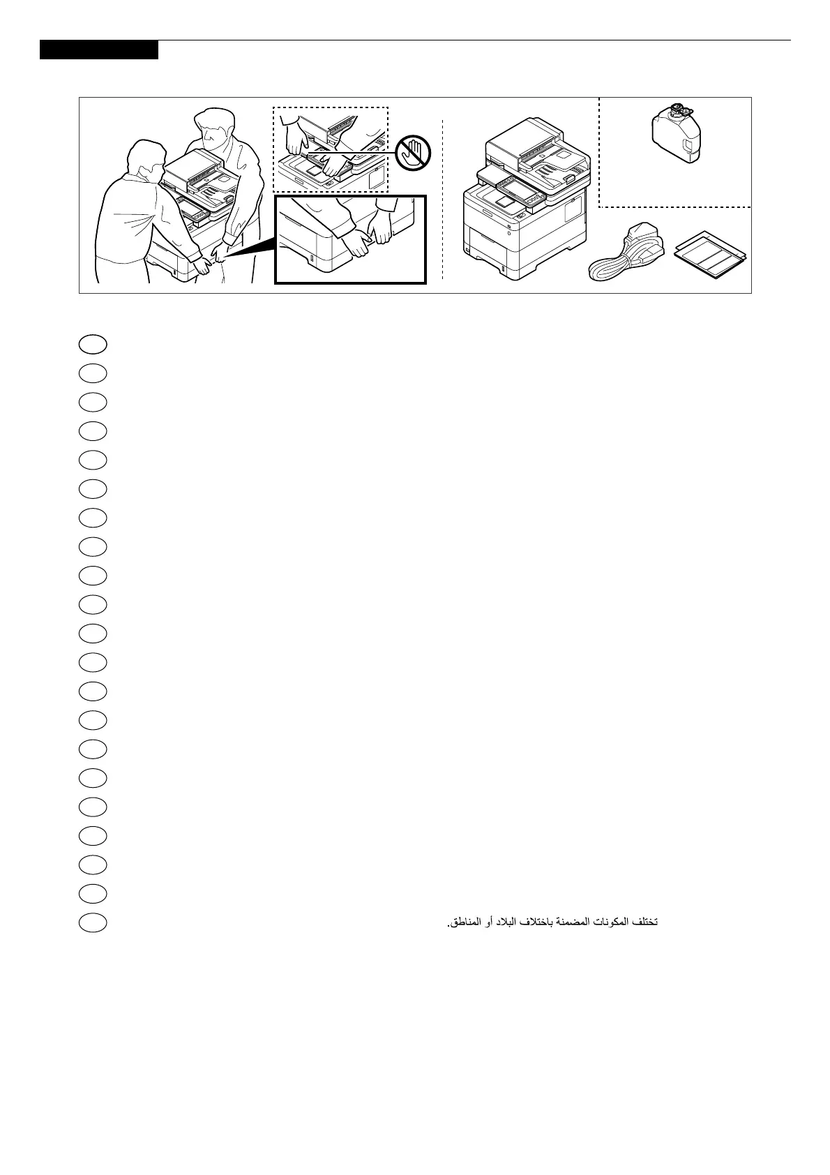 Page #5 background image