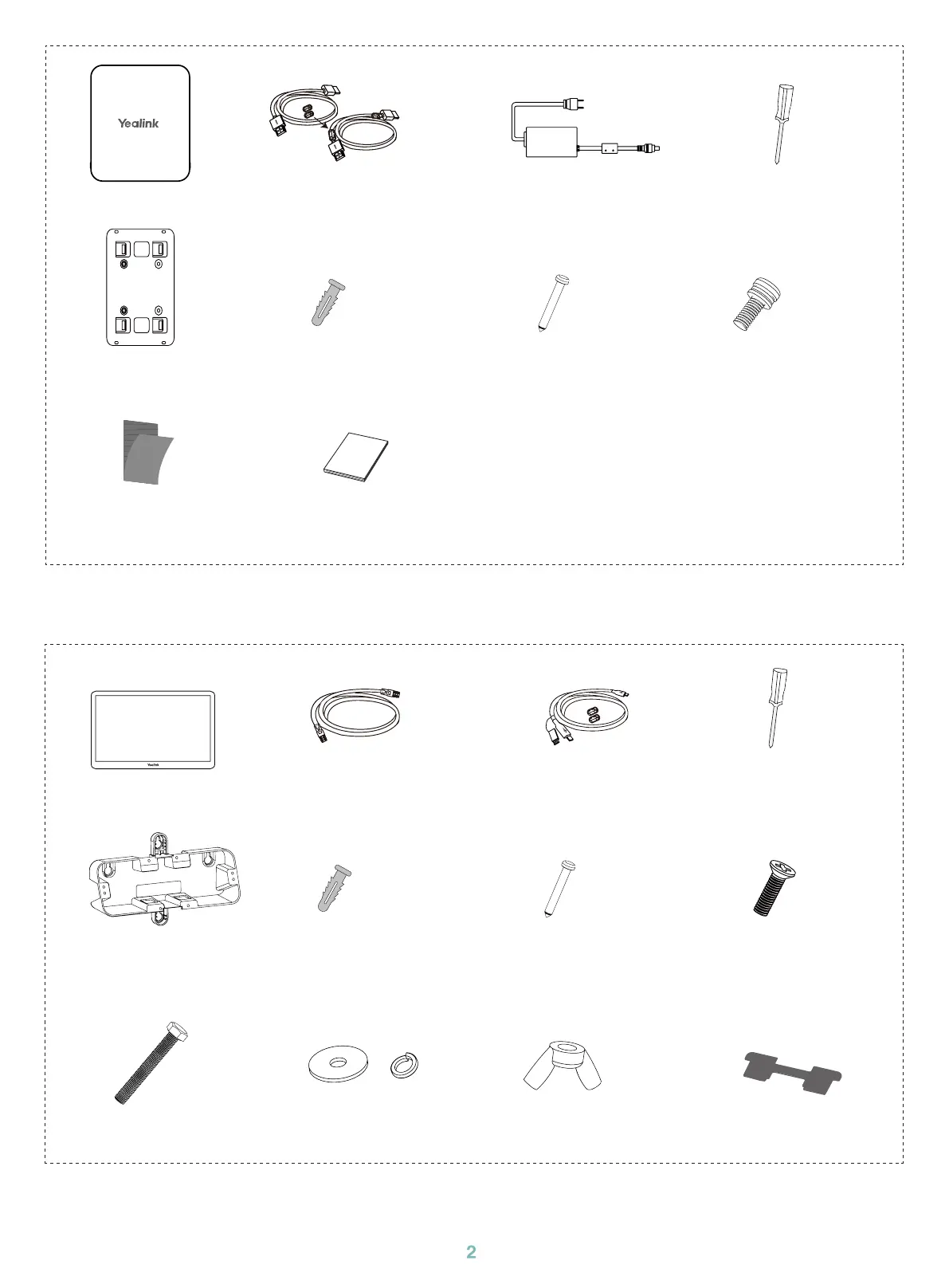 Page #2 background image