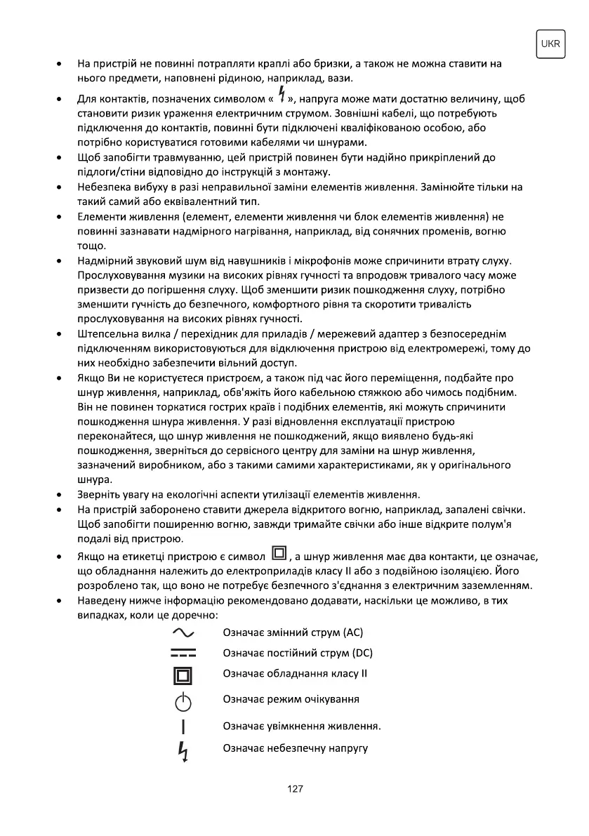 Page #127 background image