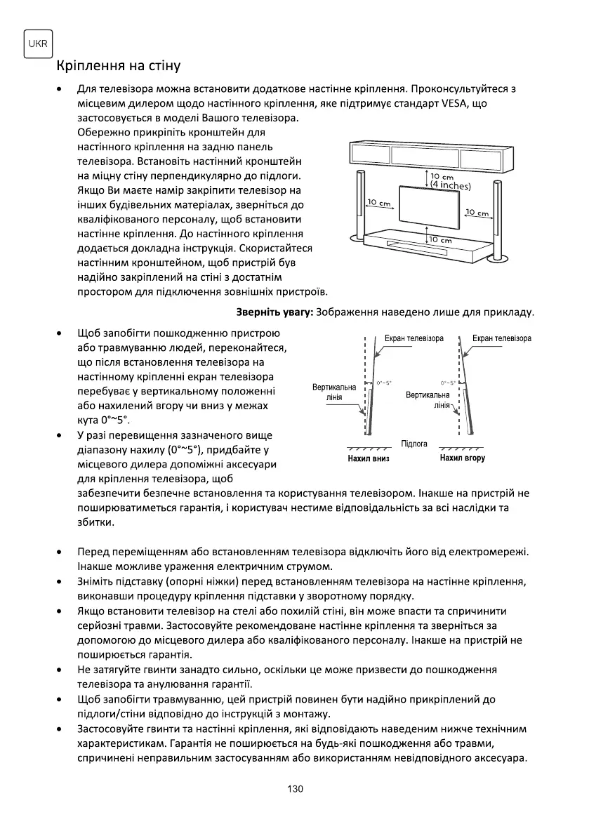 Page #130 background image