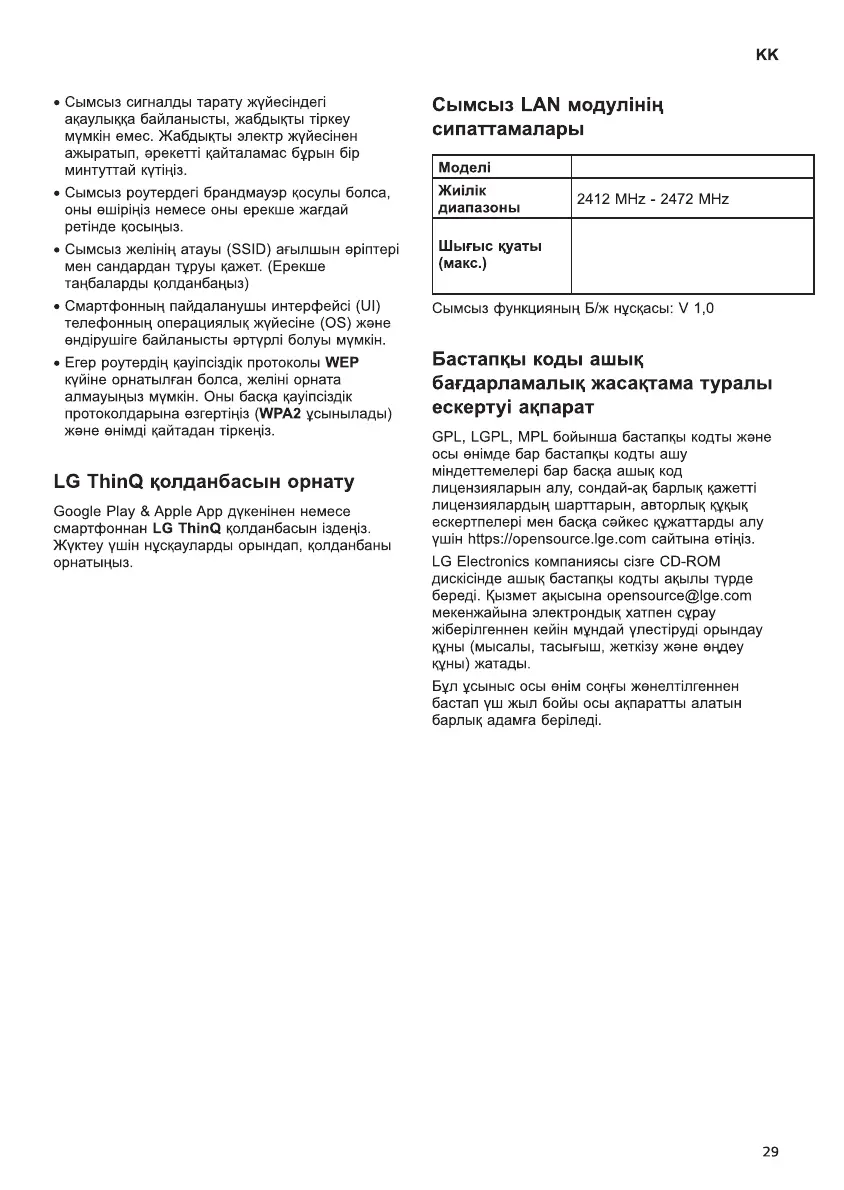 Page #105 background image