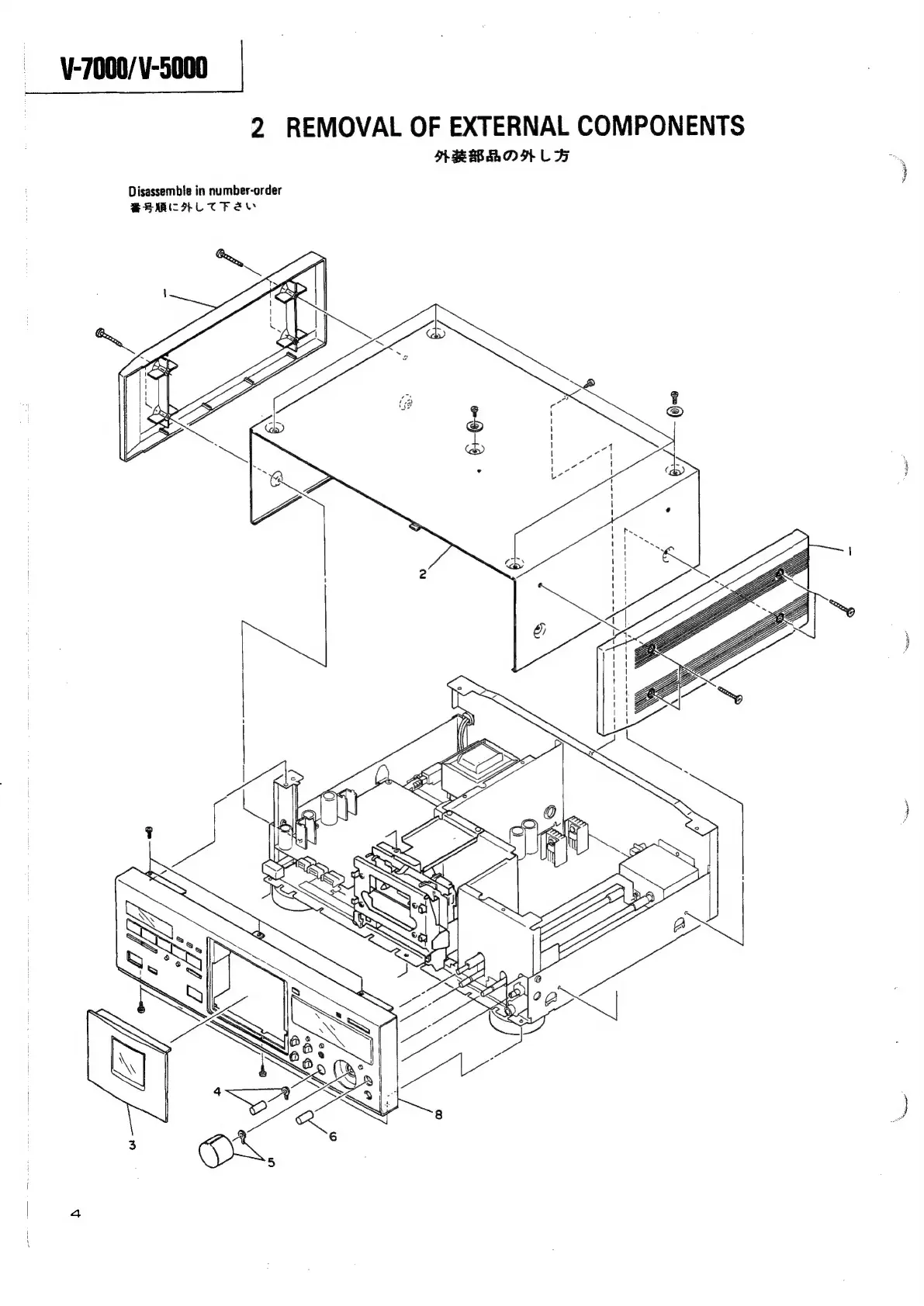 Page #4 background image