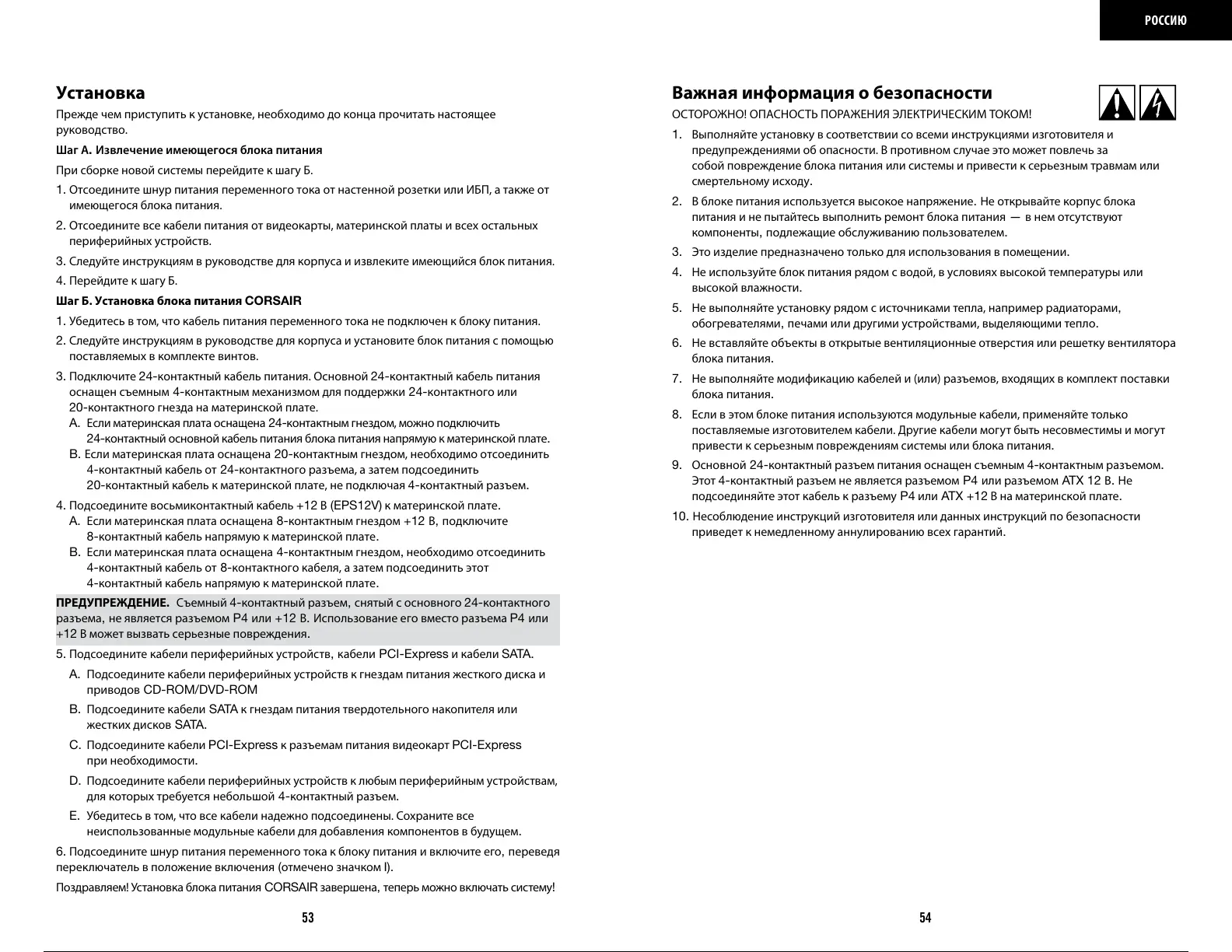 Page #30 background image