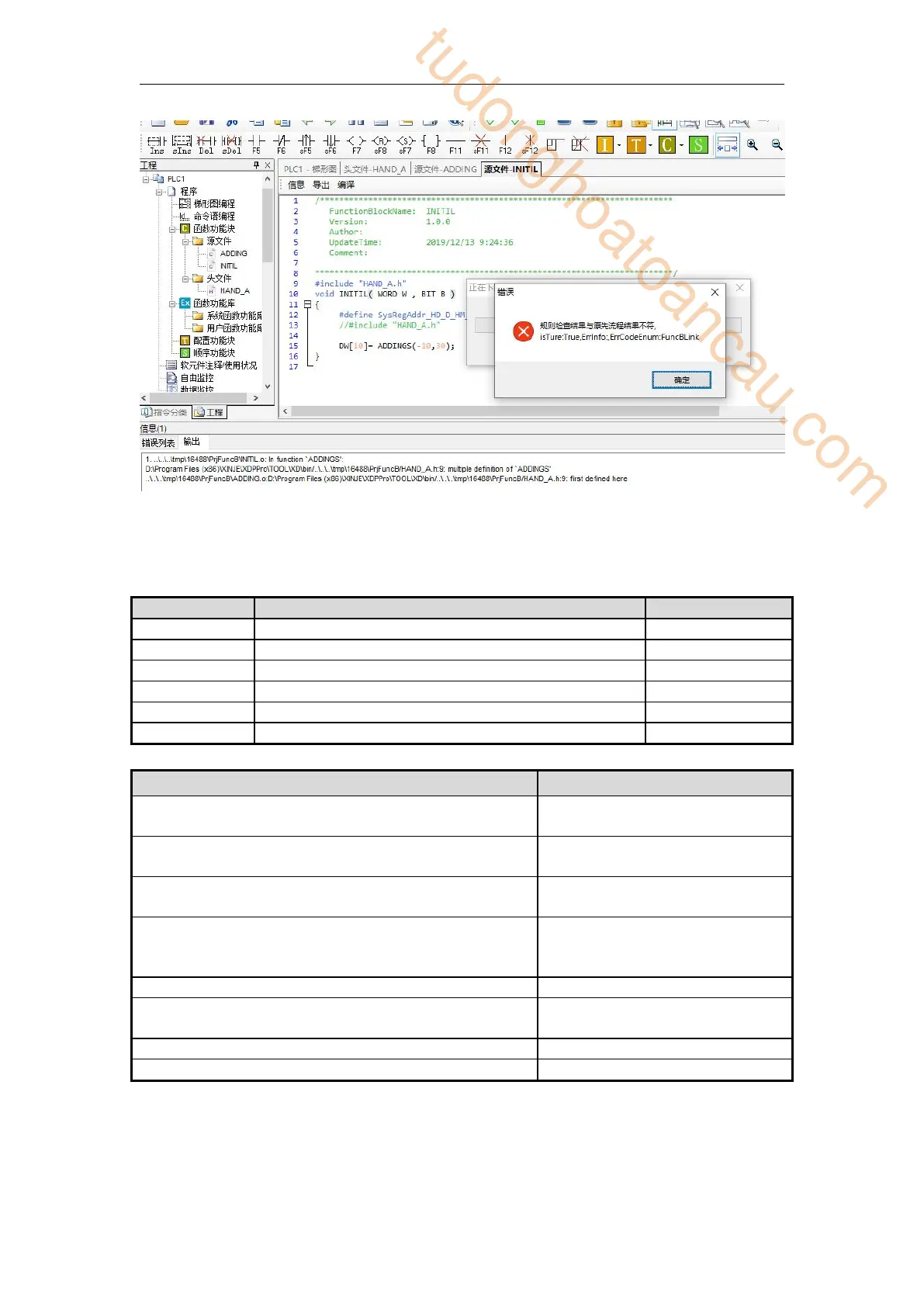 Page #353 background image