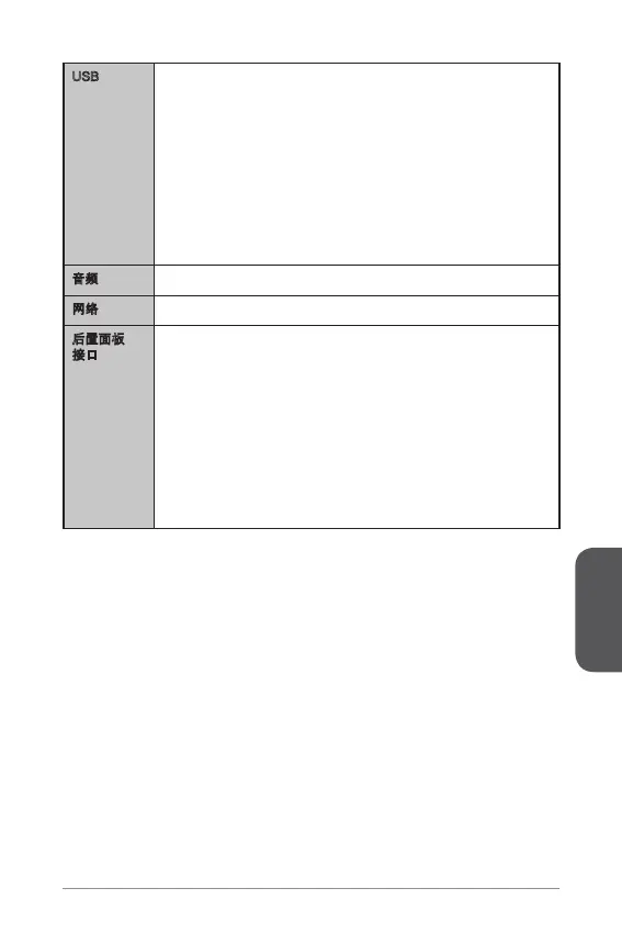 Page #123 background image