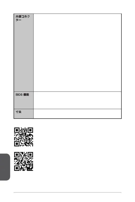 Page #168 background image