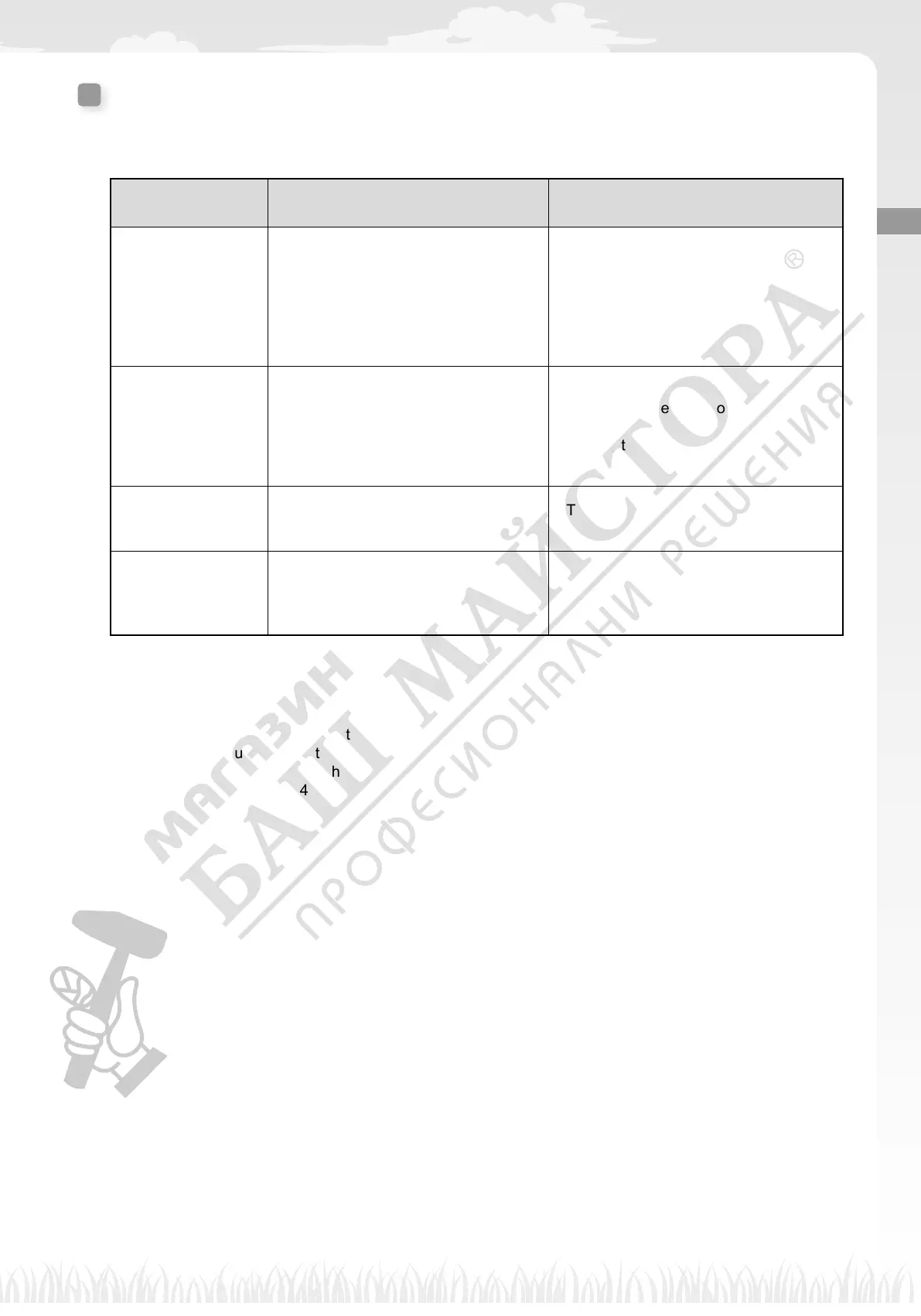 Page #34 background image