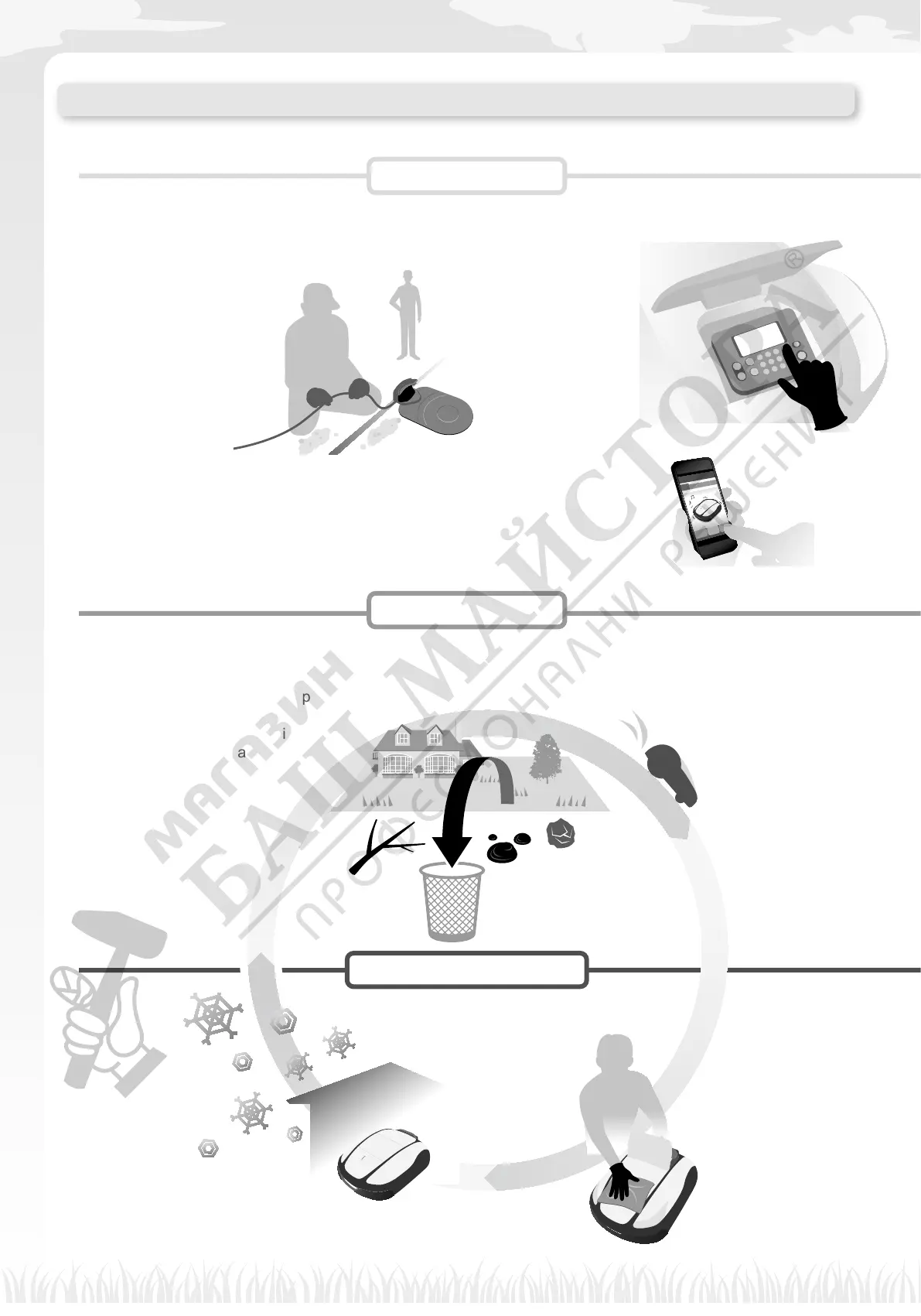 Page #5 background image