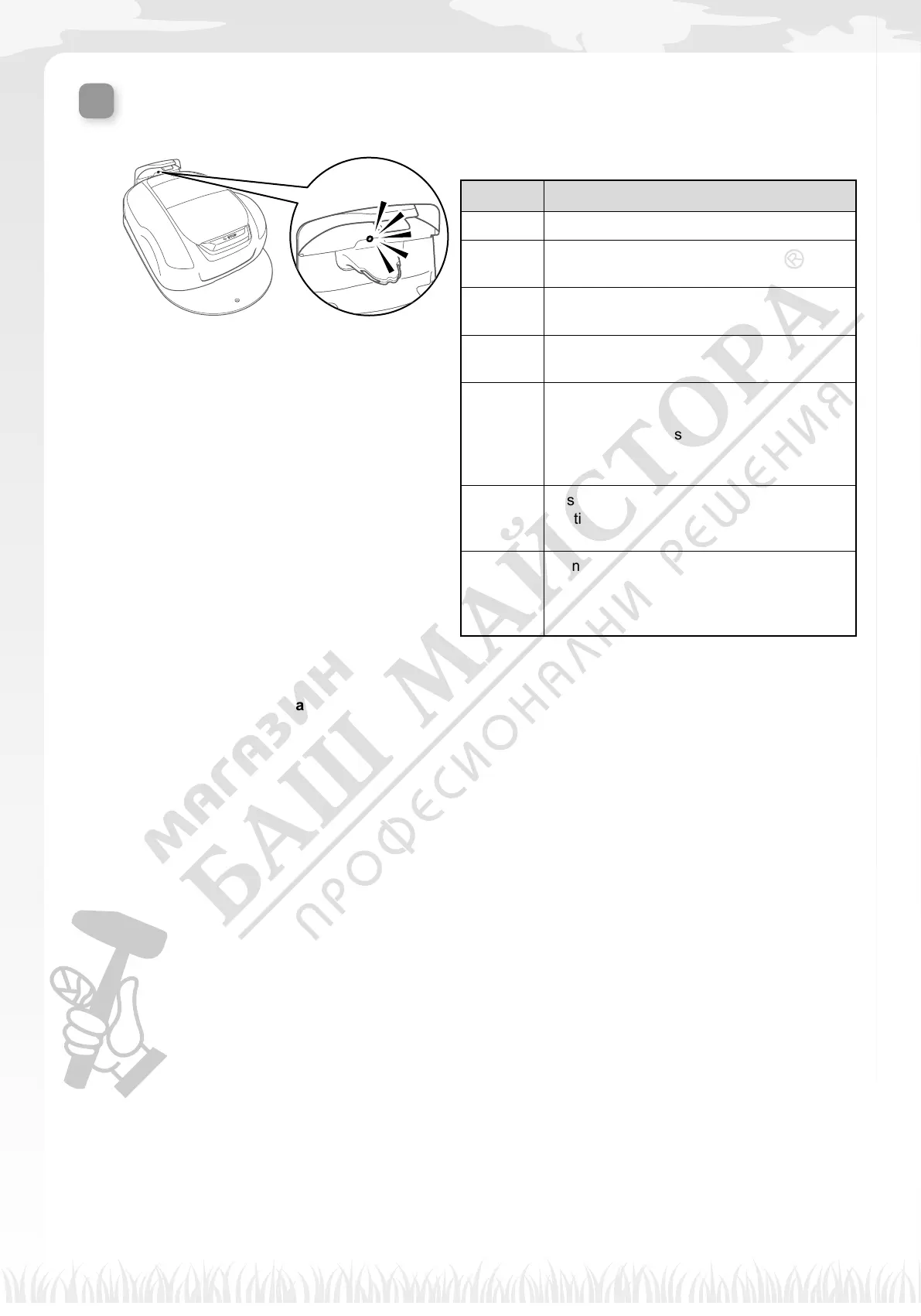 Page #89 background image