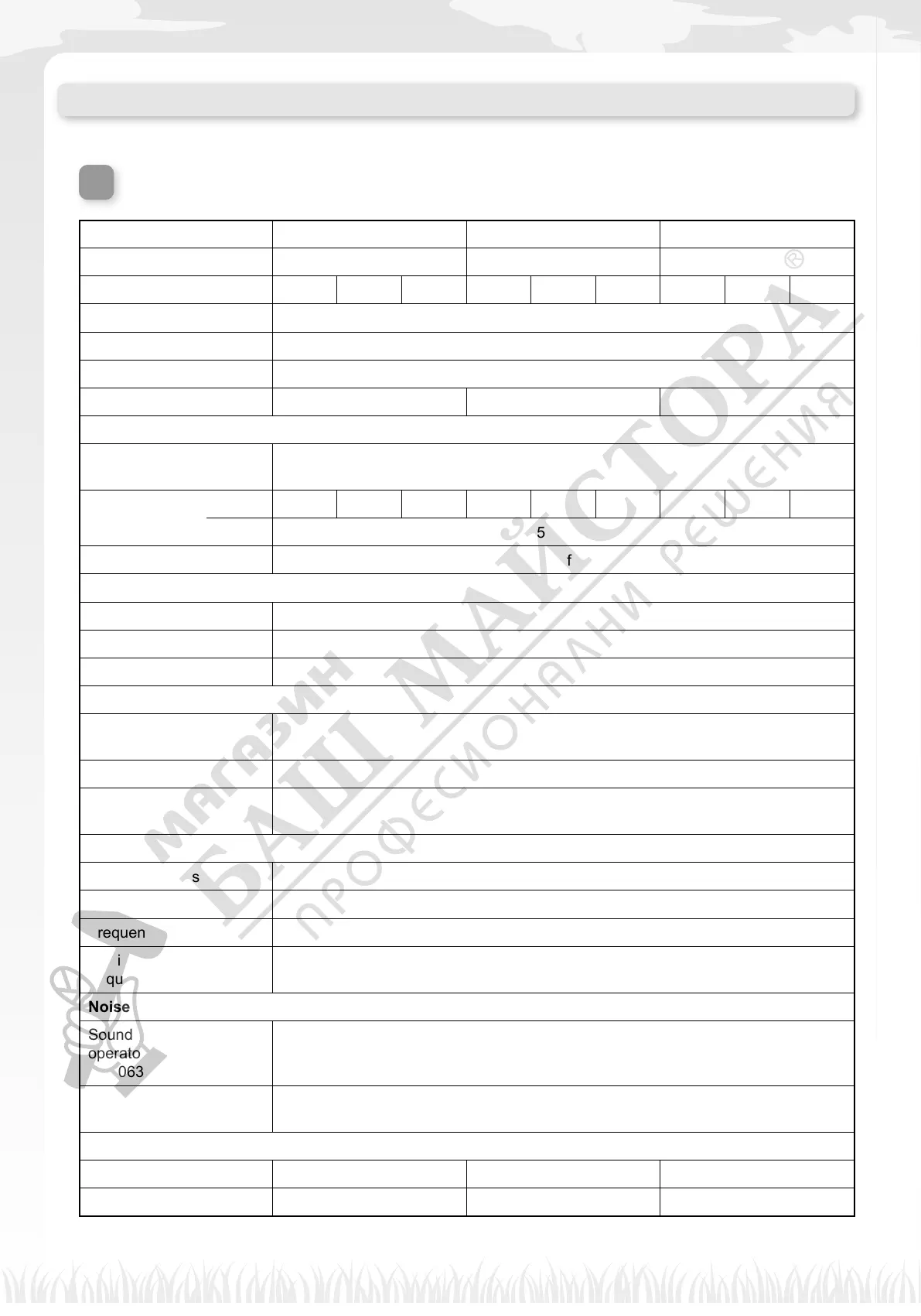 Page #119 background image