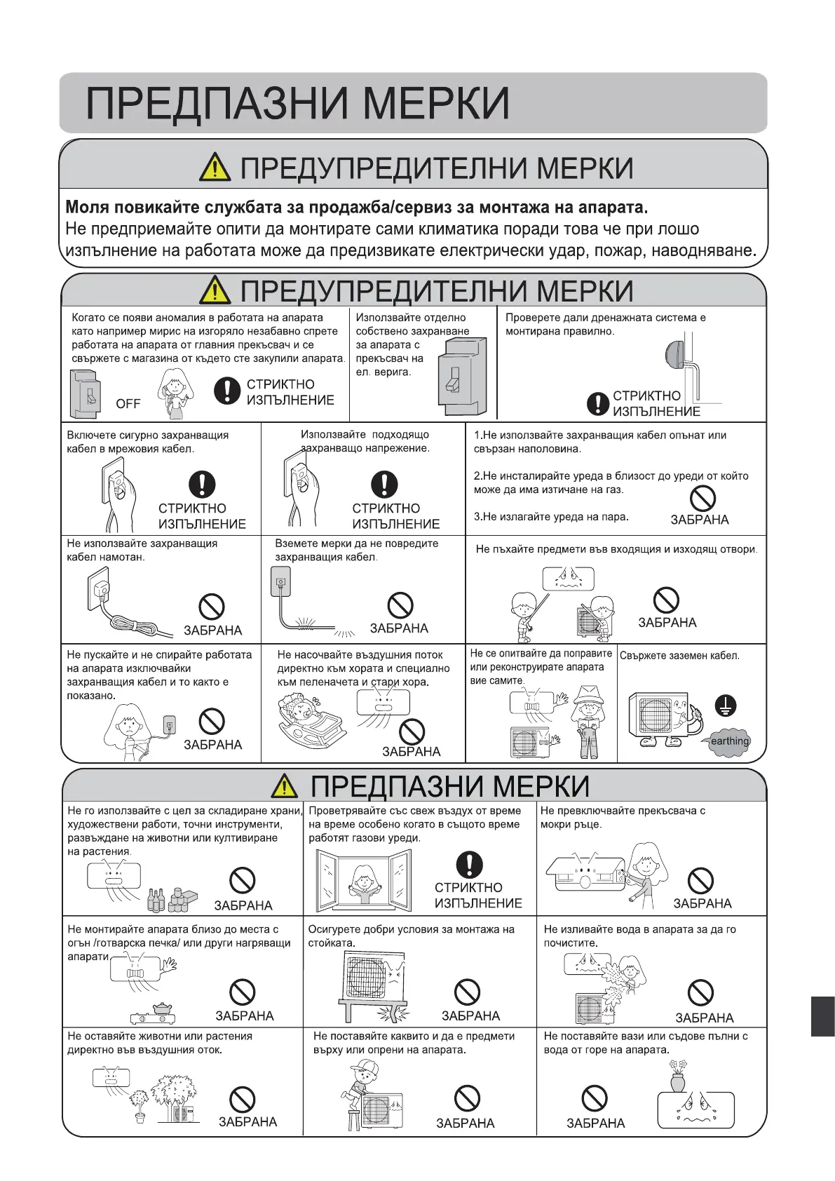 Page #225 background image