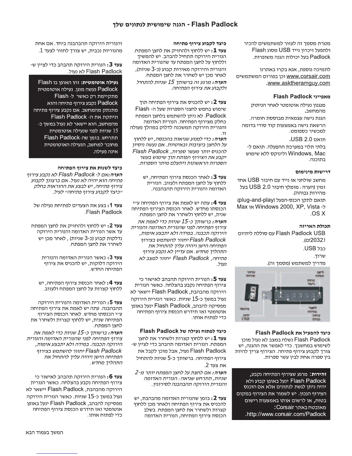 Page #20 background image