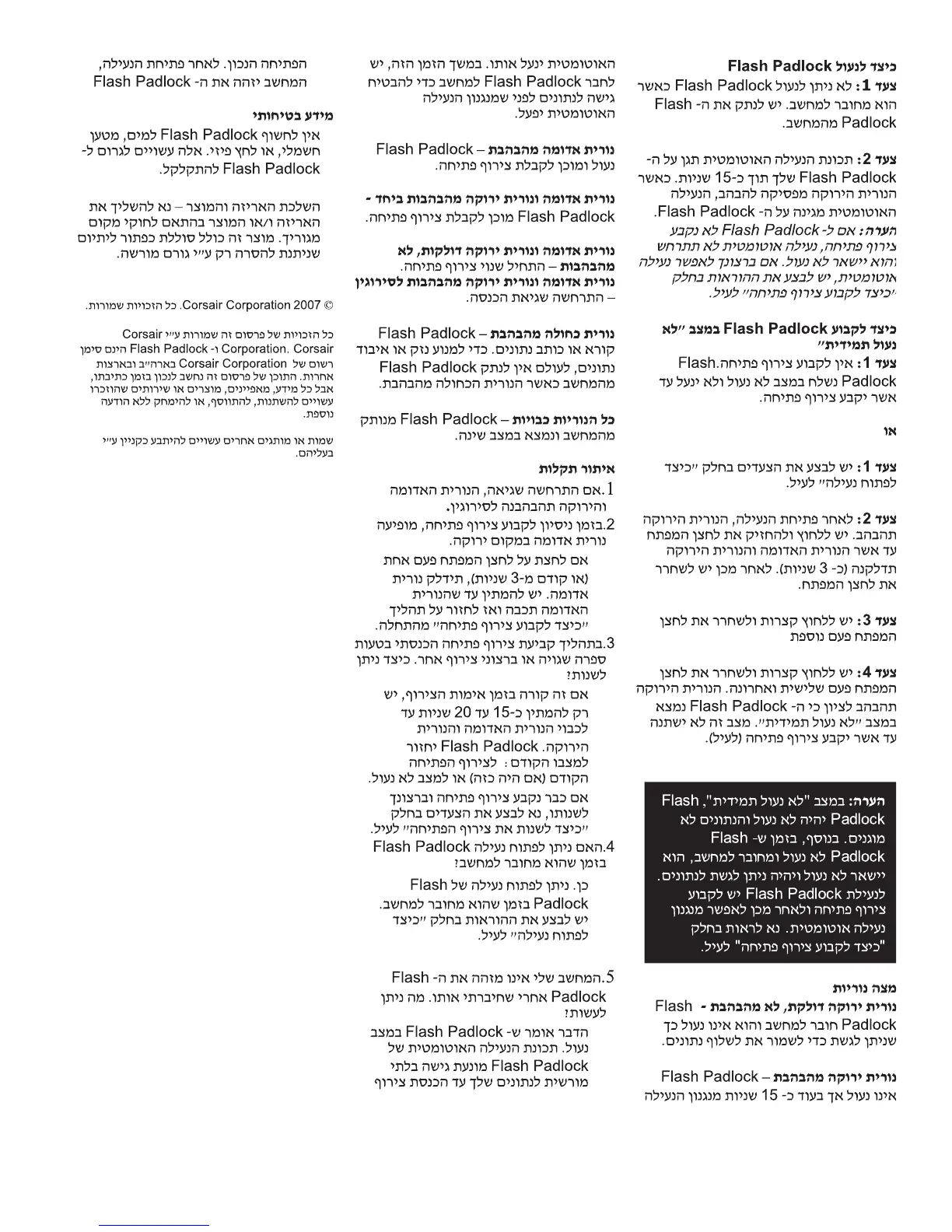 Page #21 background image