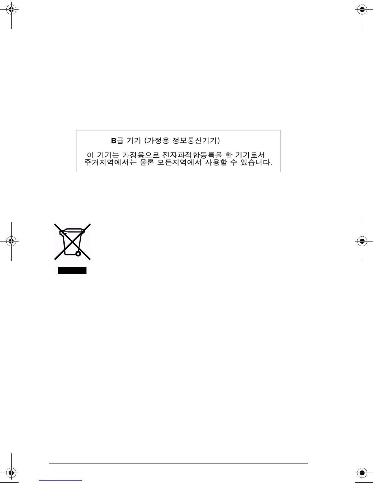 Page #184 background image