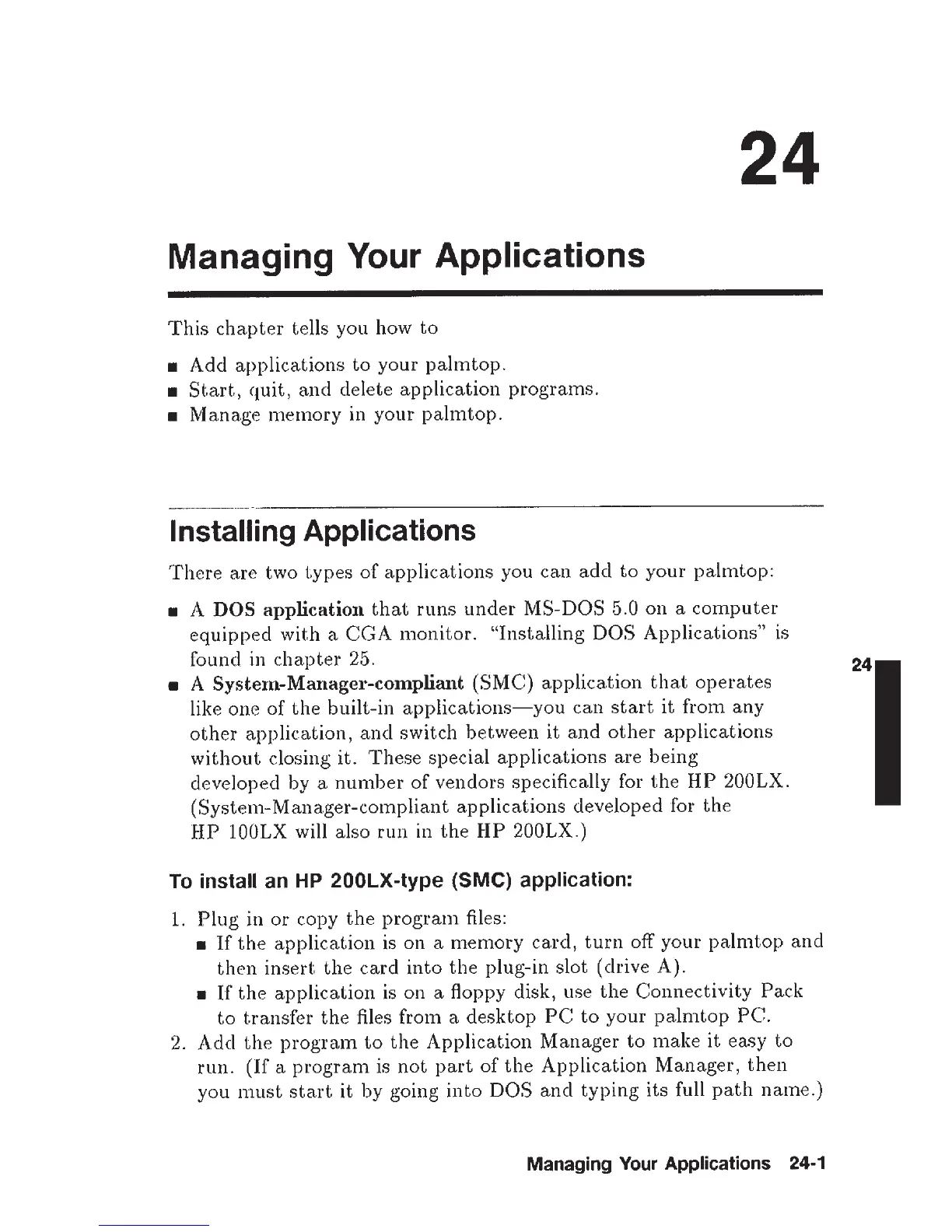 Page #331 background image