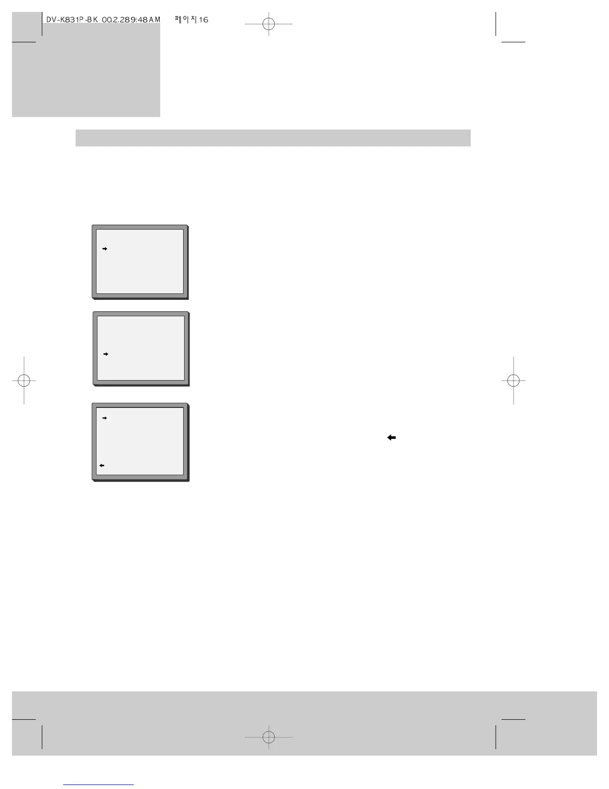 Page #17 background image