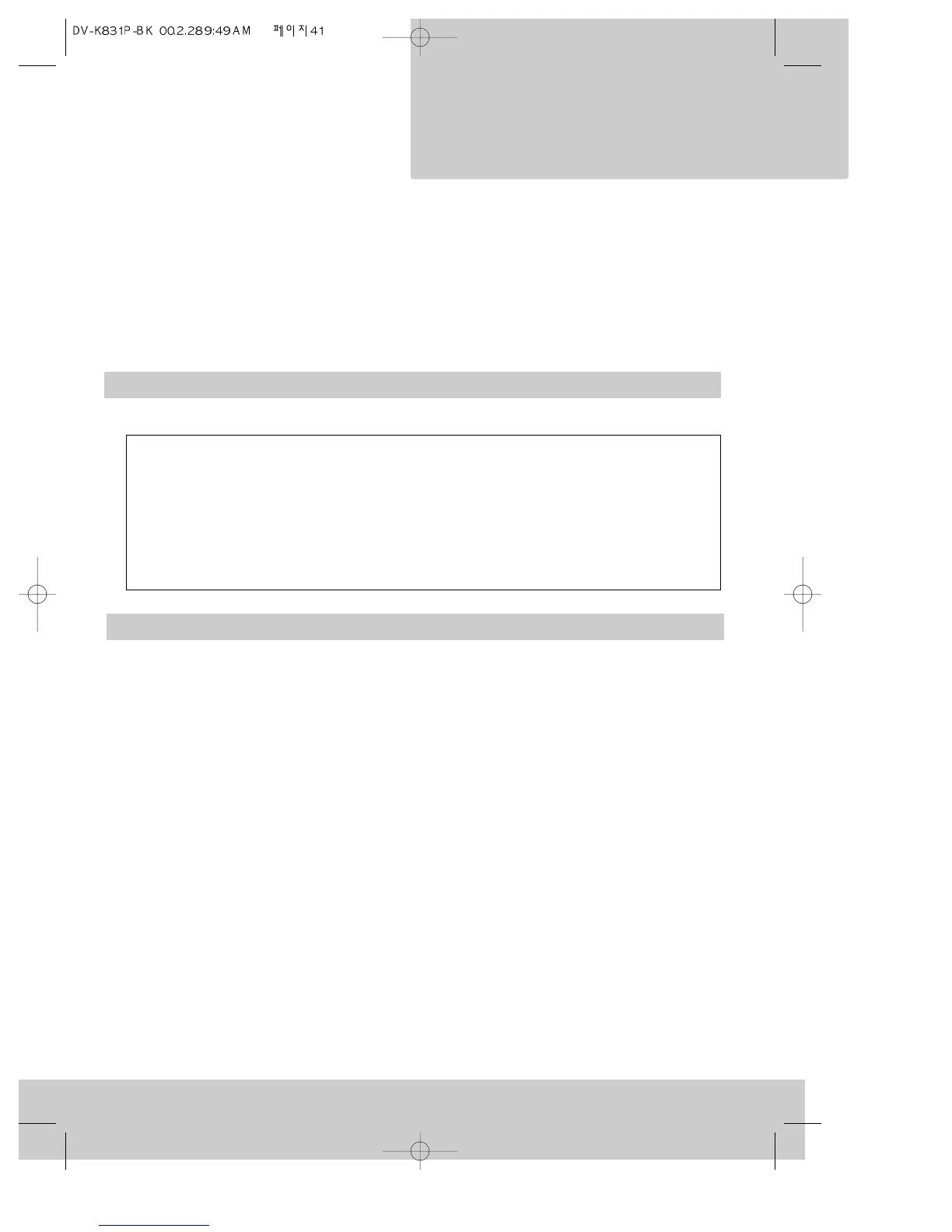 Page #42 background image