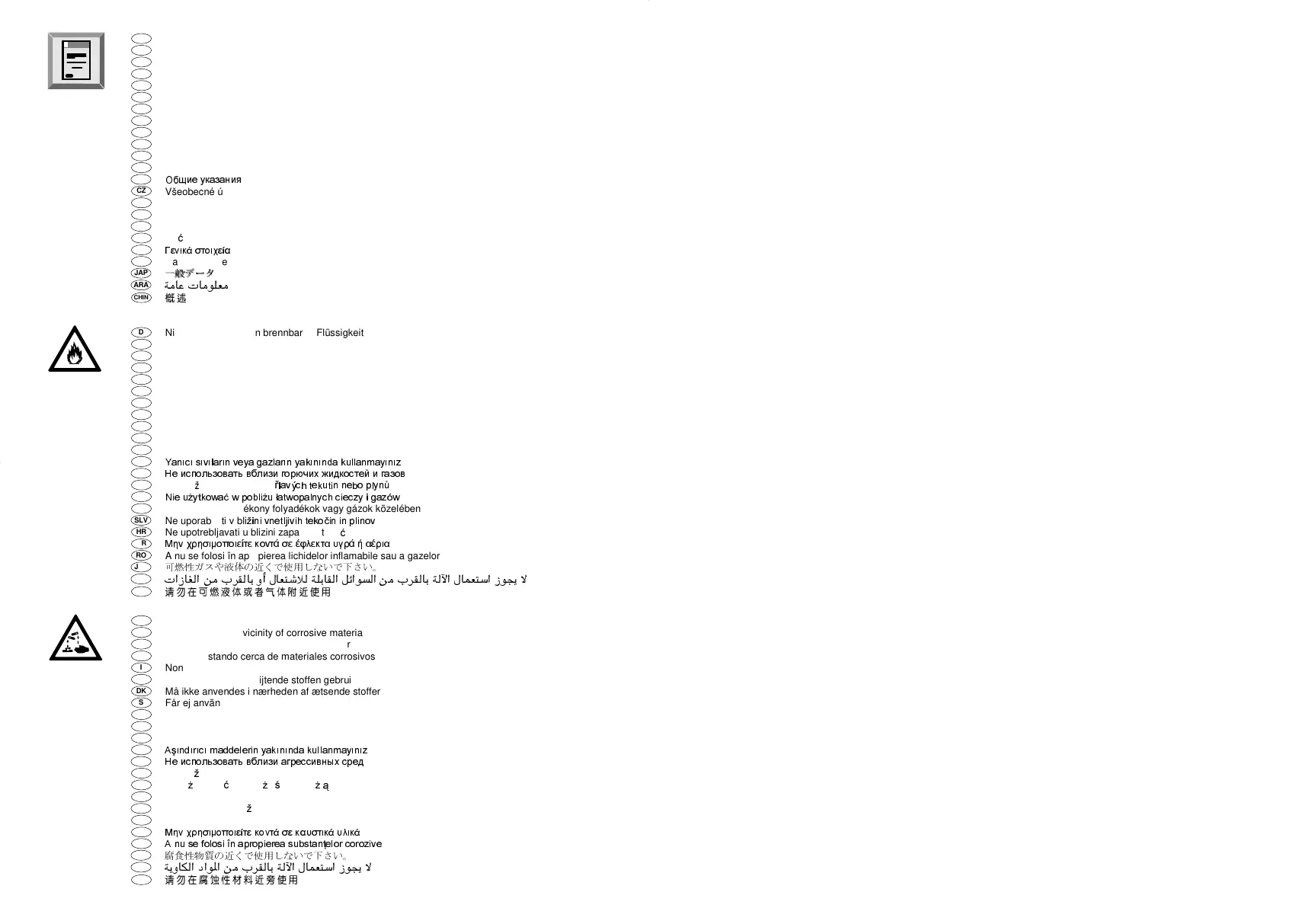 Page #2 background image