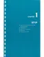 Preview: Installation Manual