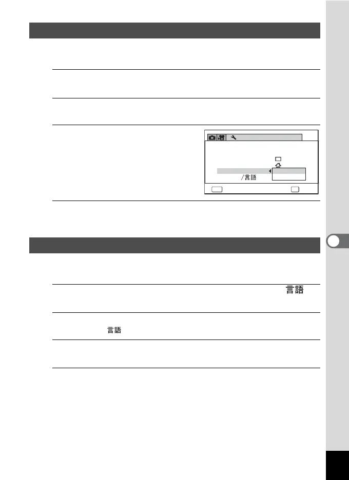 Page #177 background image