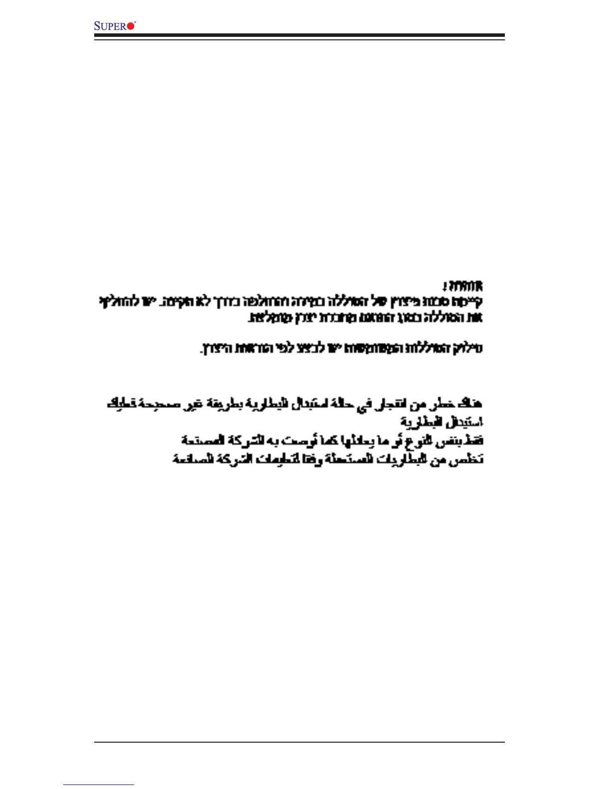 Page #26 background image