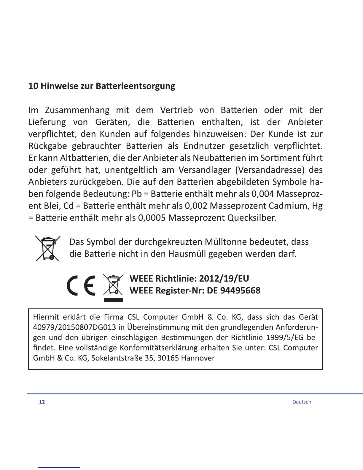 Page #12 background image