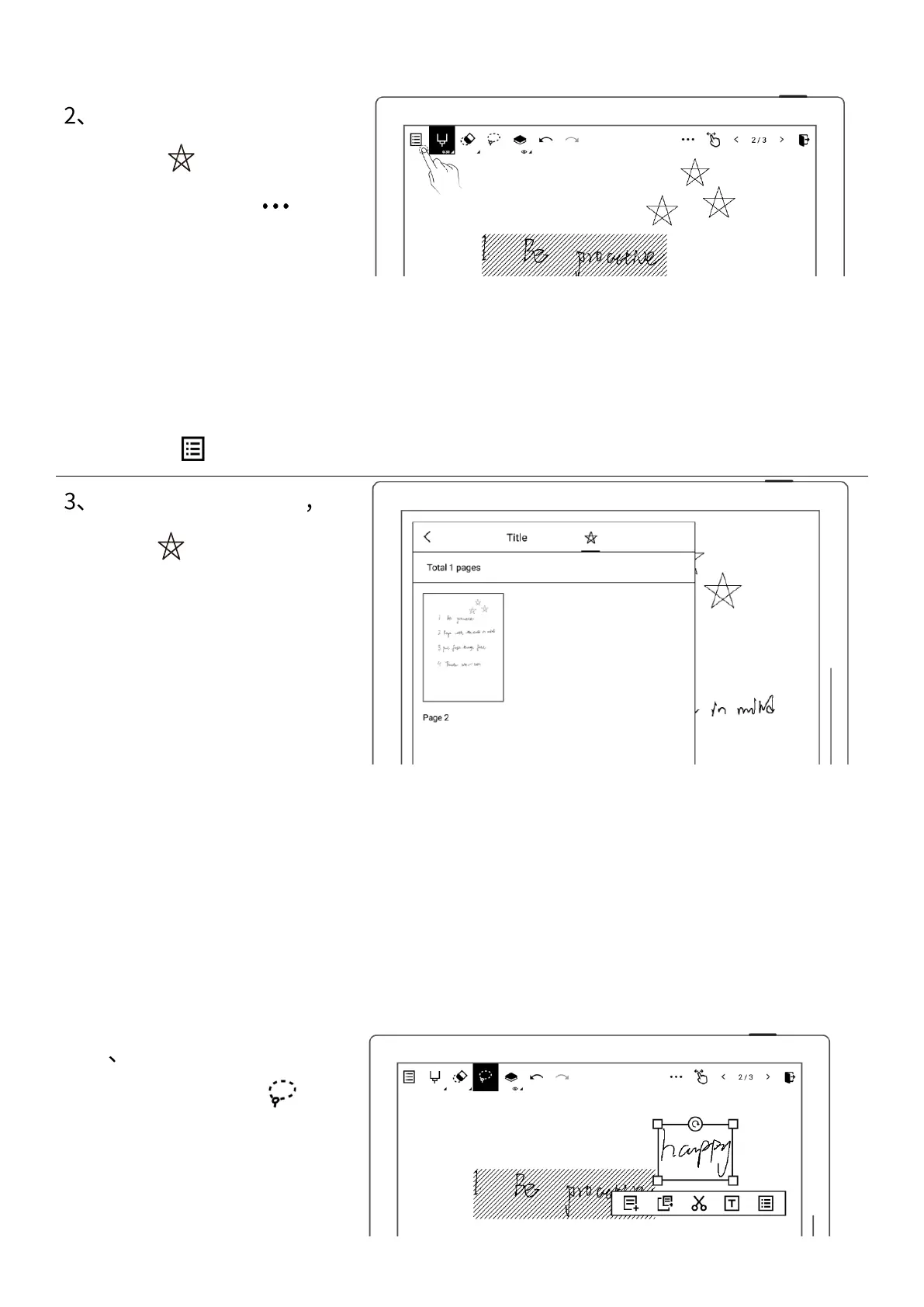 Page #72 background image