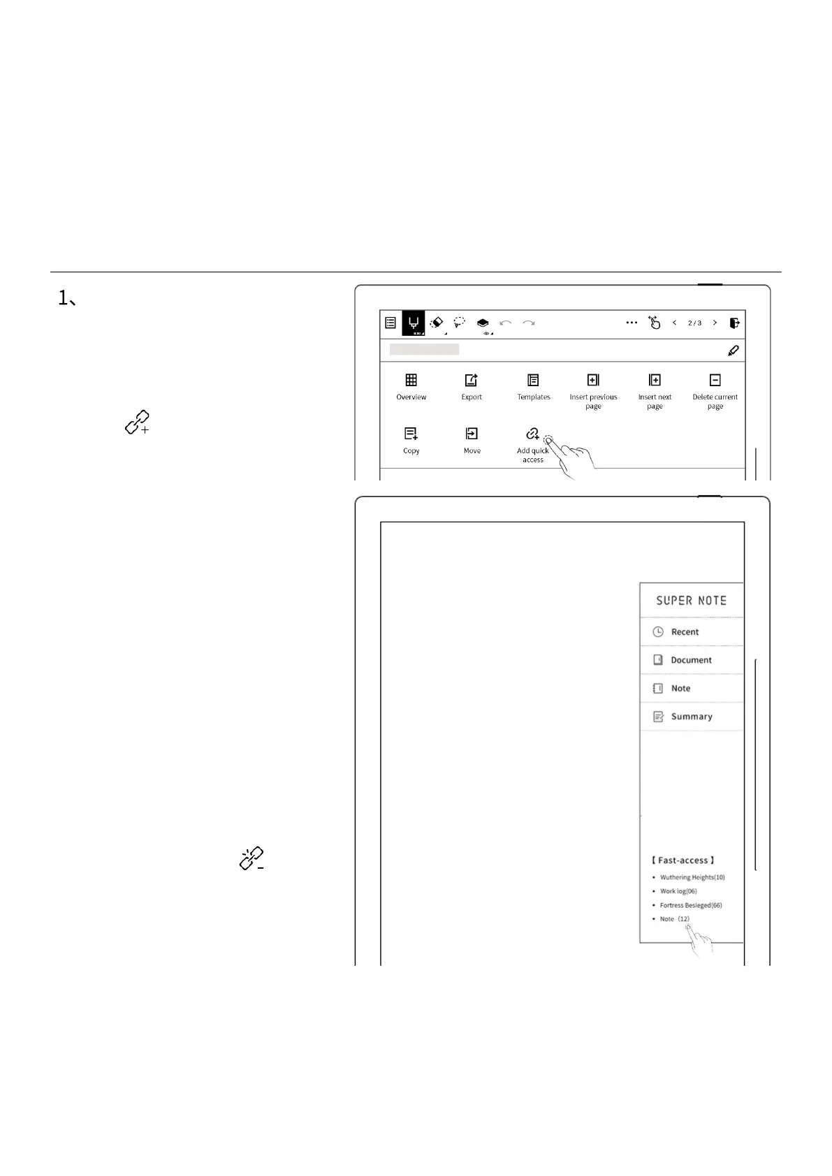 Page #75 background image