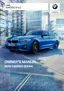 Preview: Owner's Manual