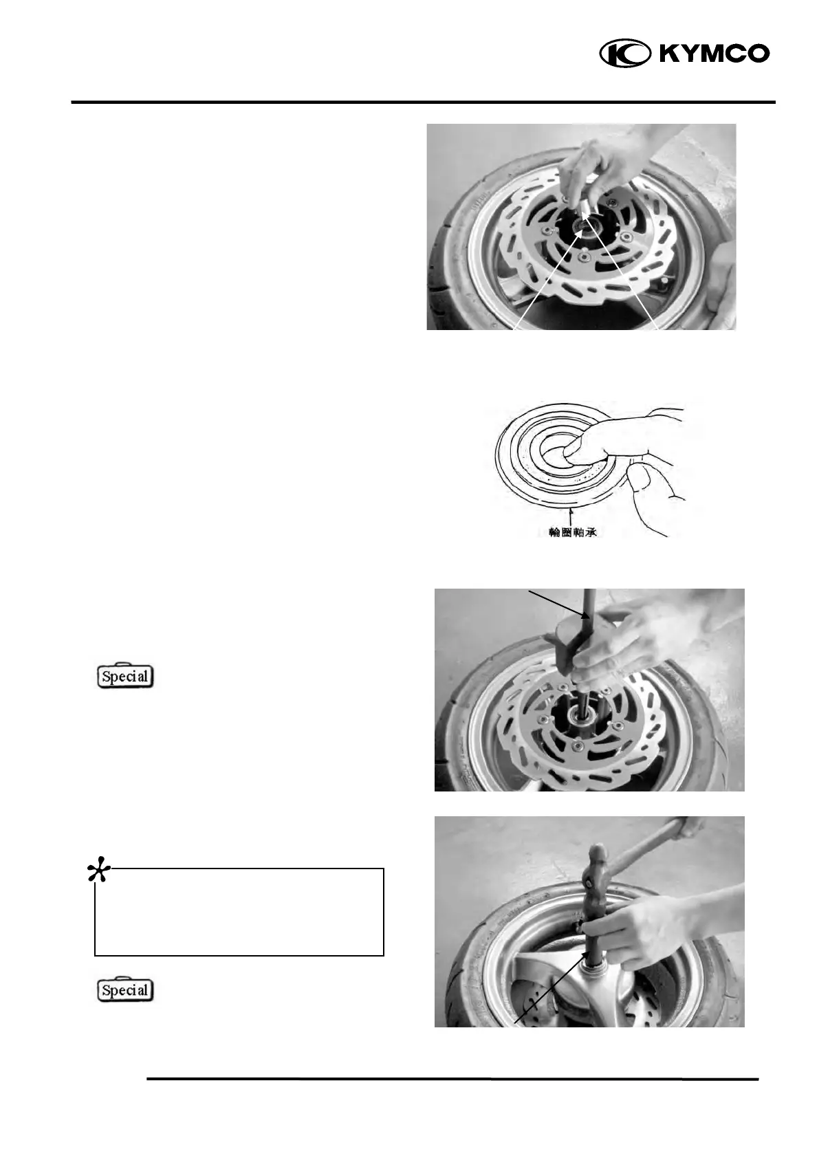 Page #127 background image