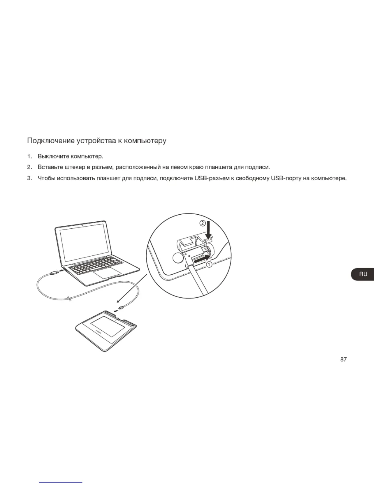Page #89 background image