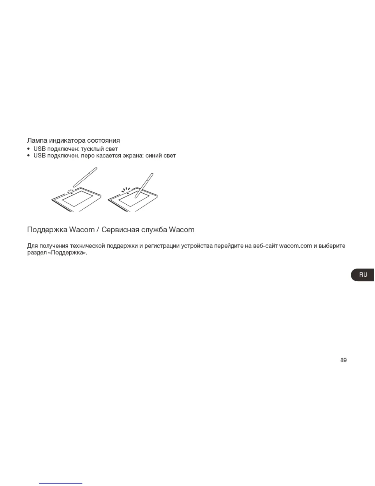 Page #91 background image