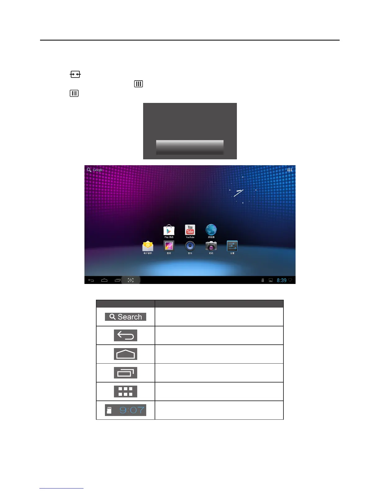 Page #25 background image