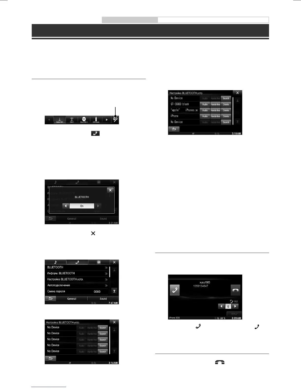 Page #154 background image
