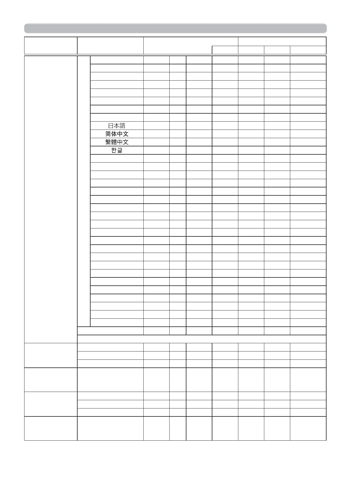 Page #28 background image