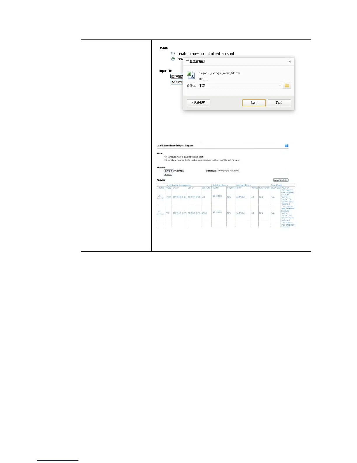 Page #682 background image