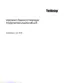 Preview: Implementierungshandbuch