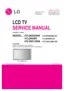 Preview: Service Manual
