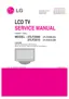 Preview: Service Manual