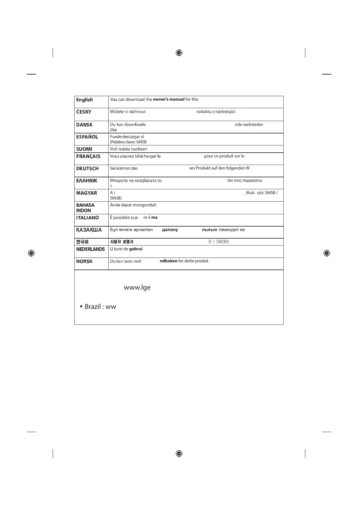 Page #2 background image