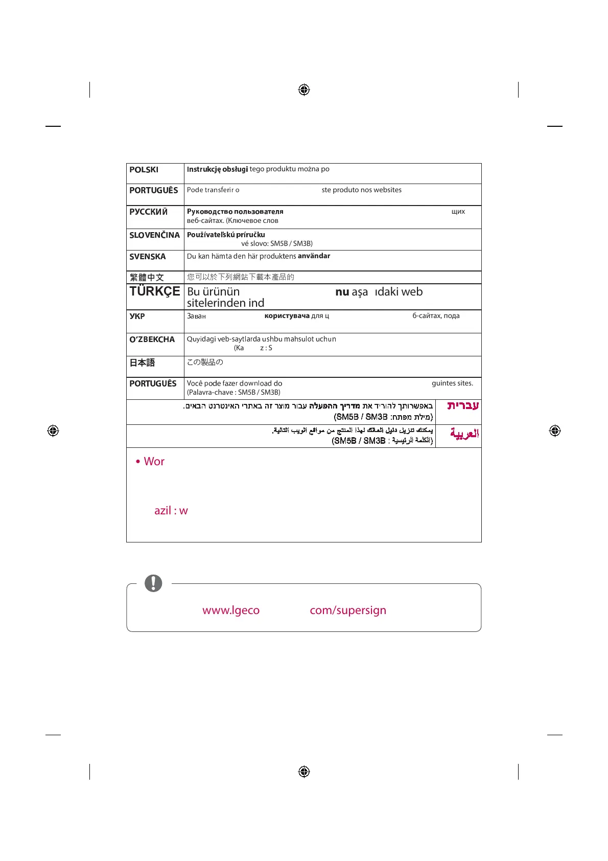 Page #3 background image