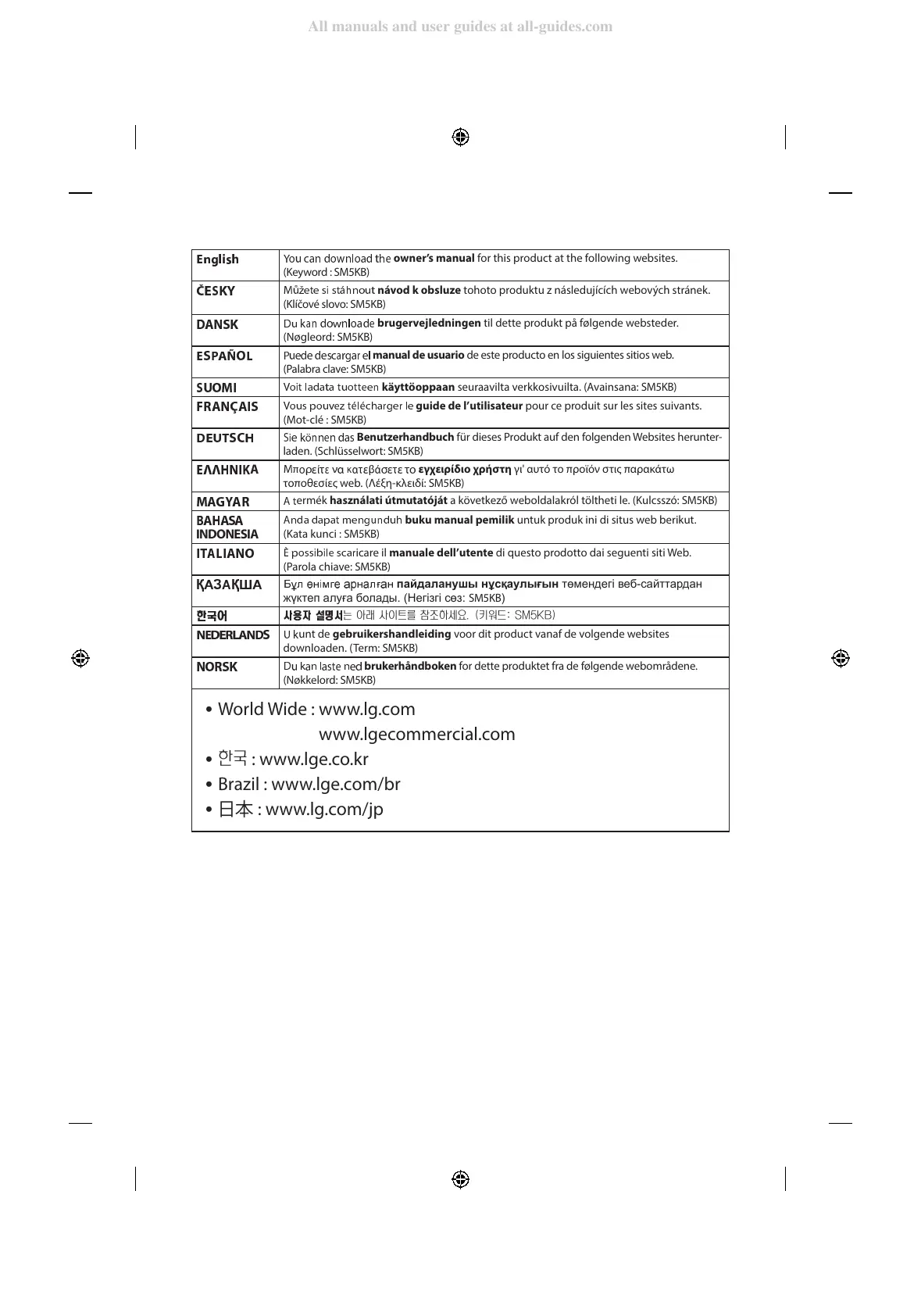 Page #2 background image
