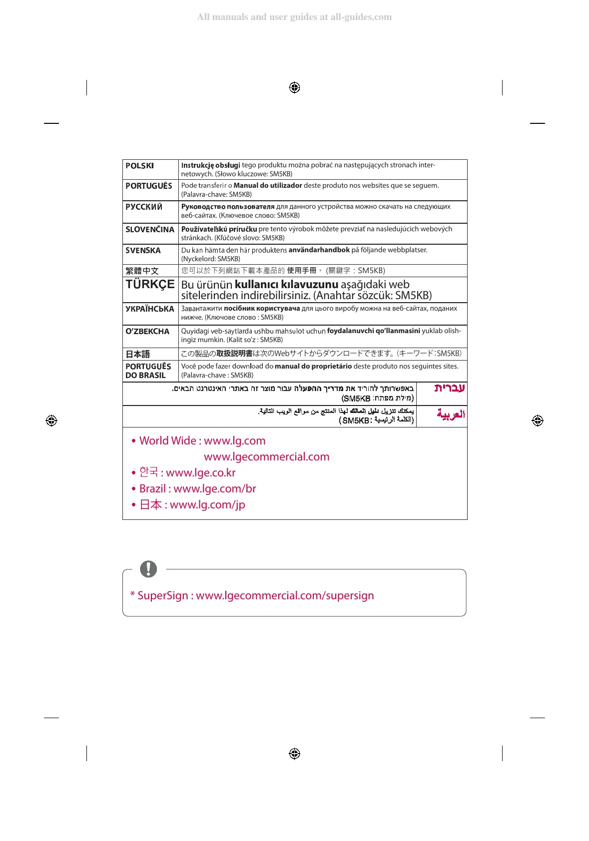 Page #3 background image
