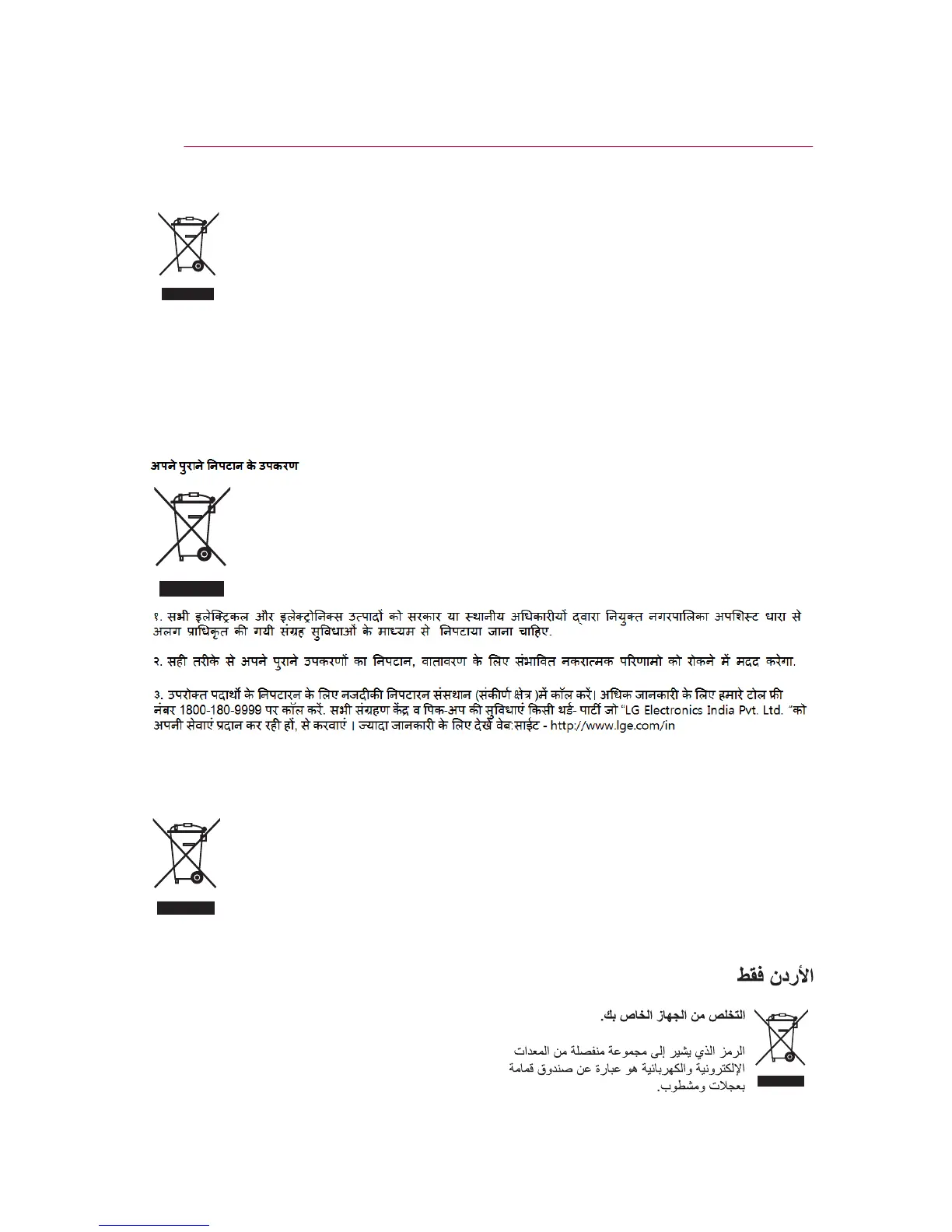 Page #18 background image