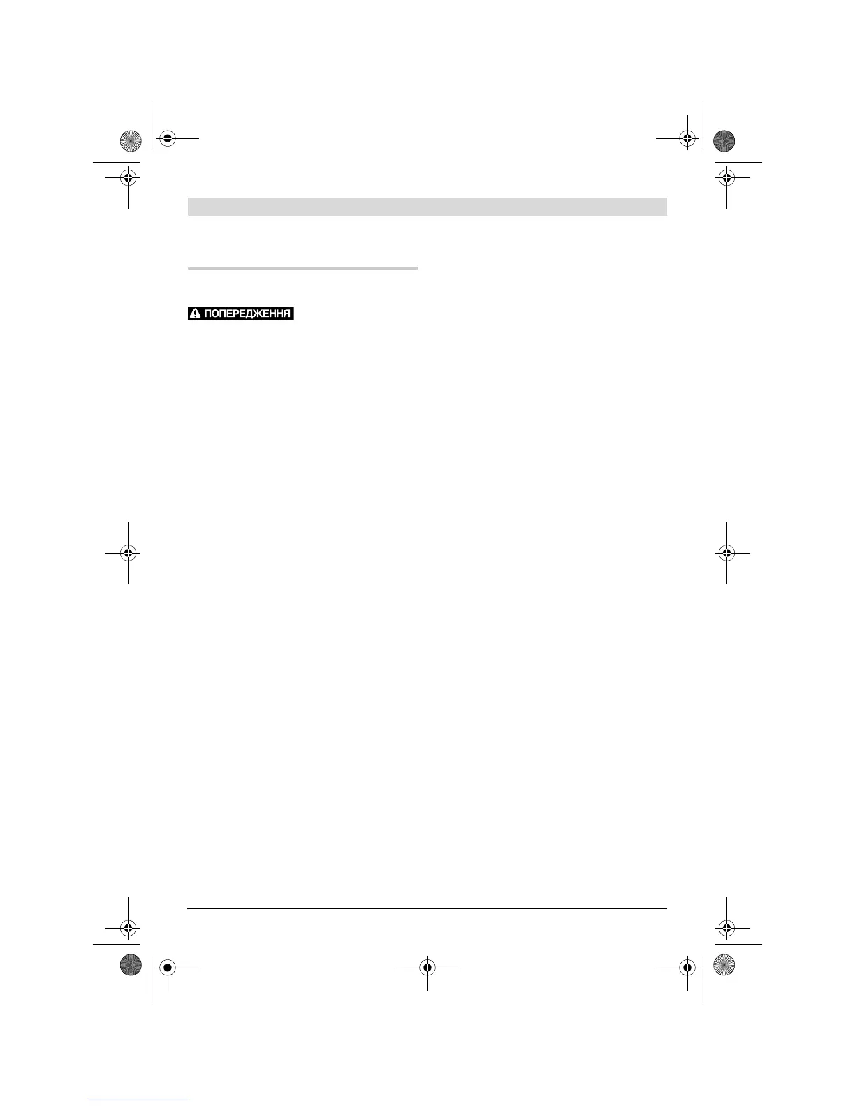 Page #186 background image