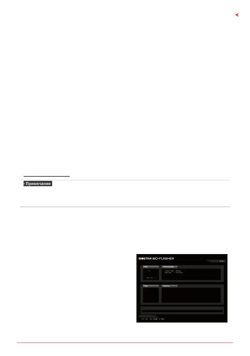 Page #69 background image