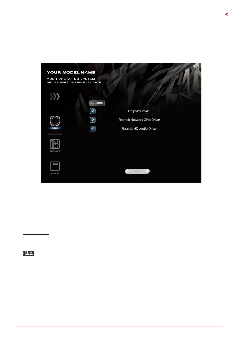 Page #143 background image