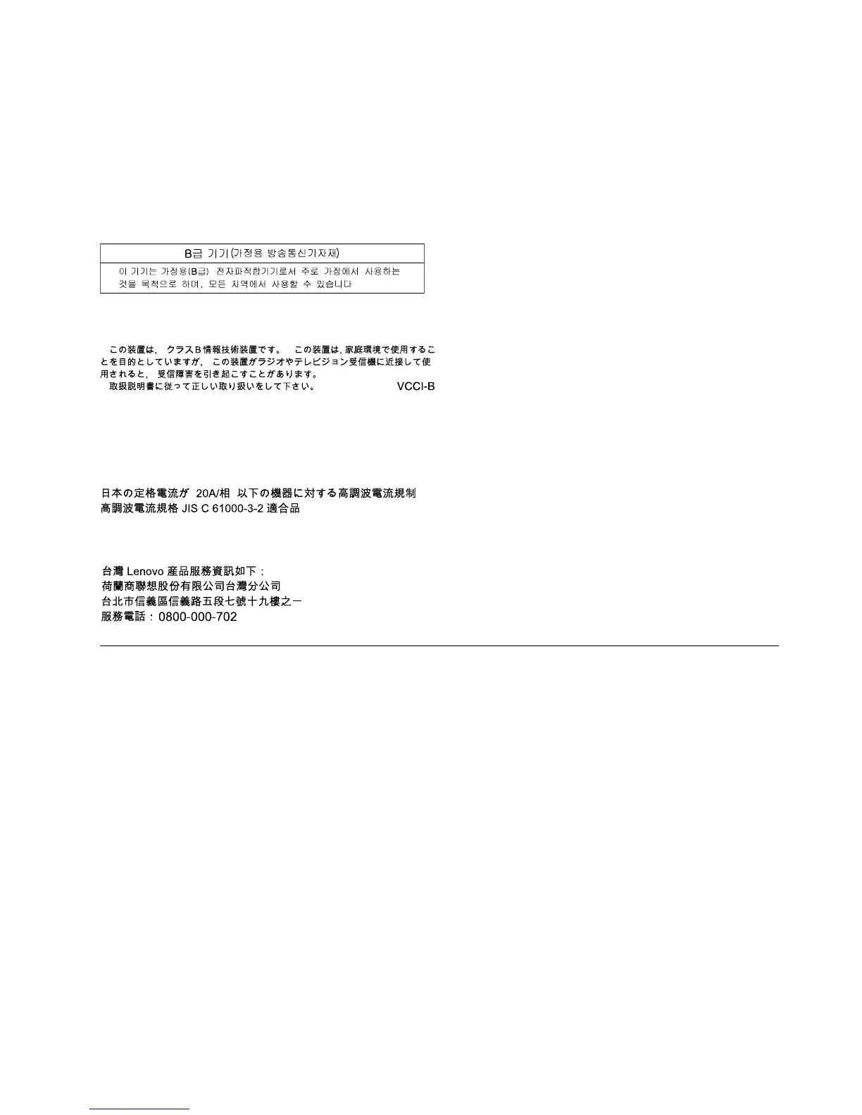 Page #169 background image